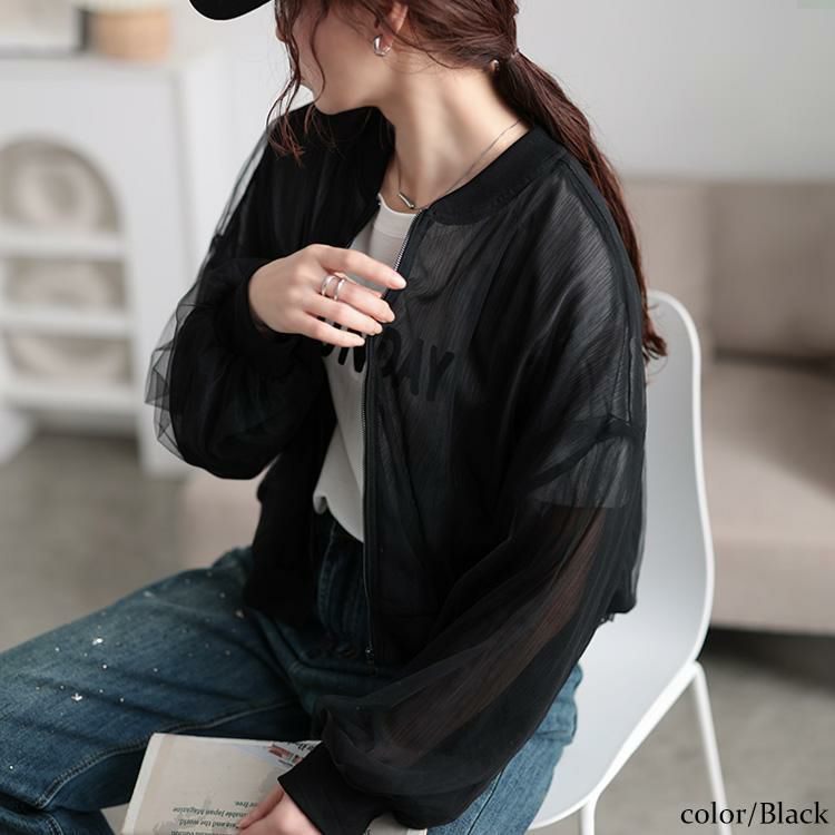 大きいサイズ レディース チュールクロップドMA-1ブルゾン　mnfk-258112 ブラック