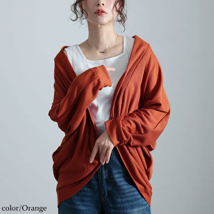 大きいサイズ レディース ワッフルドルマンカーディガン　cast-5554045