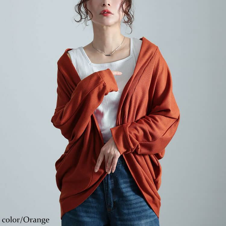 大きいサイズ レディース ワッフルドルマンカーディガン　cast-5554045 オレンジ