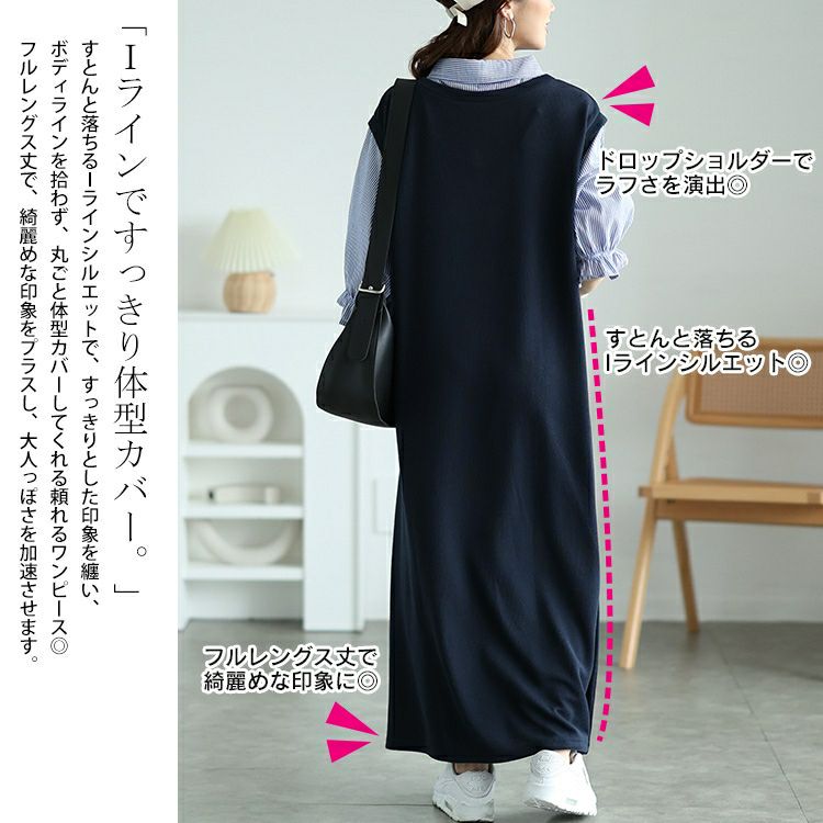 大きいサイズ レディース ストライプシャツ重ね着風ワンピース　cast-5552026