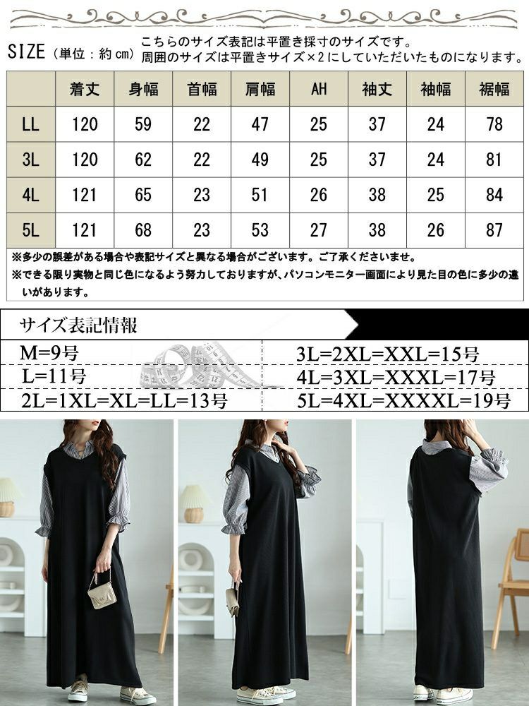 大きいサイズ レディース ストライプシャツ重ね着風ワンピース　cast-5552026