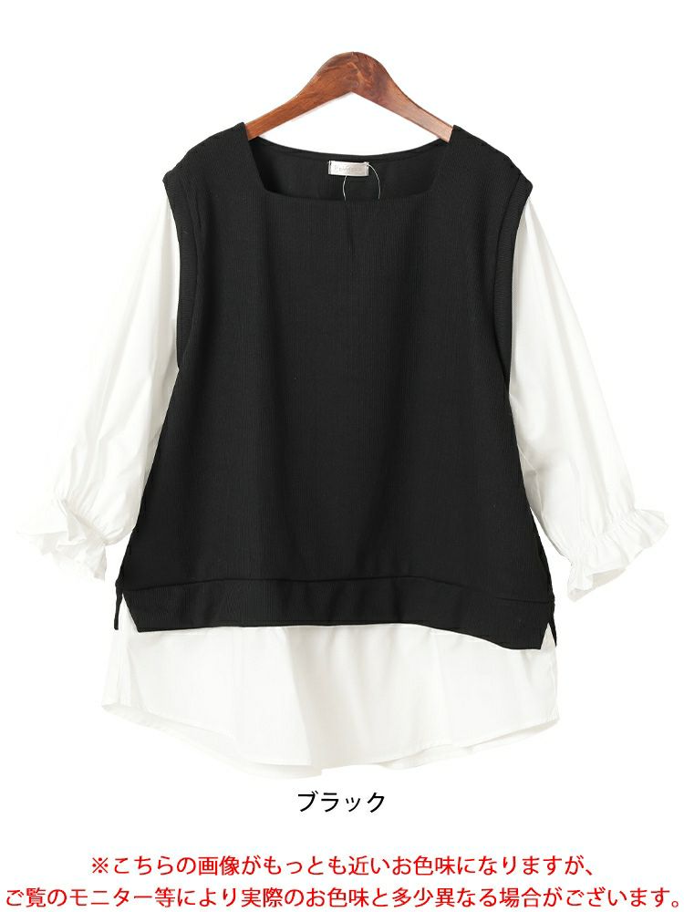 大きいサイズ レディース キャンディスリーブ重ね着風チュニック　cast-5552024