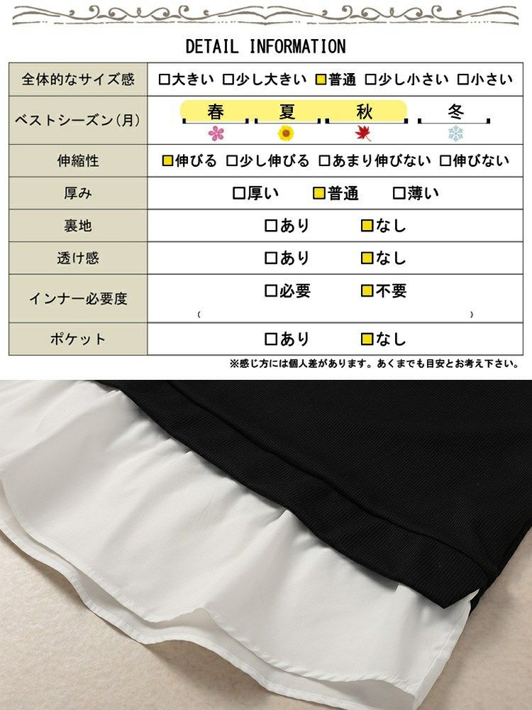 大きいサイズ レディース キャンディスリーブ重ね着風チュニック　cast-5552024