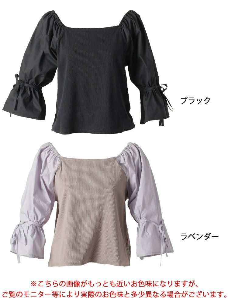 大きいサイズ レディース 異素材リボンキャンディスリーブトップス　zibo-526952 【メール便可】