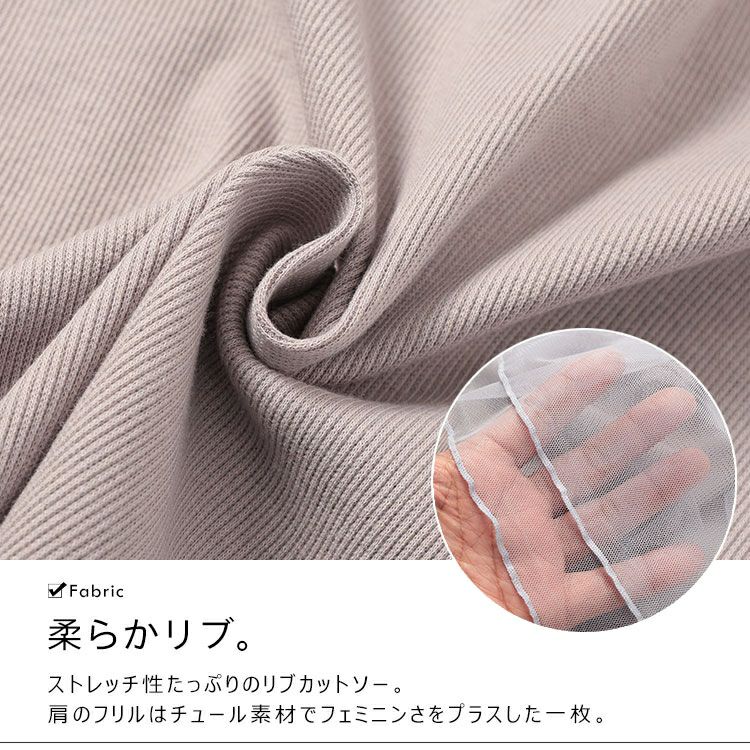 大きいサイズ レディース 肩フリルシャーリングハートネックトップス　zibo-526951 【メール便可】