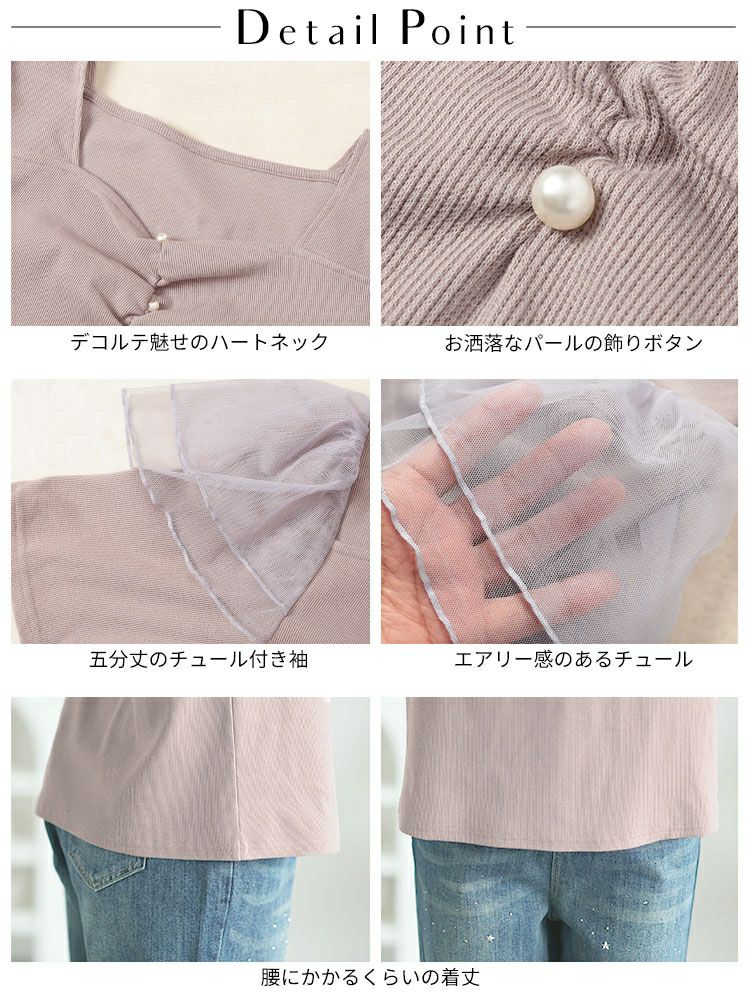 大きいサイズ レディース 肩フリルシャーリングハートネックトップス　zibo-526951 【メール便可】