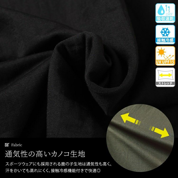 大きいサイズ レディース UVカット＆接触冷感ストレッチ鹿の子ドルマンカットソー　map-38 【メール便可】