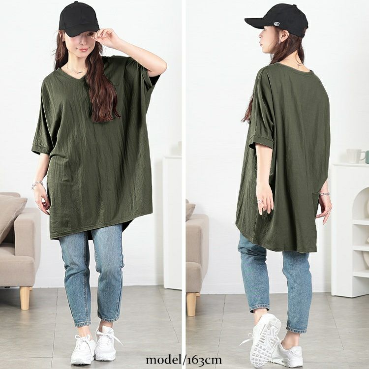 大きいサイズ レディース UVカット＆接触冷感ストレッチ鹿の子ドルマンカットソー　map-38 【メール便可】