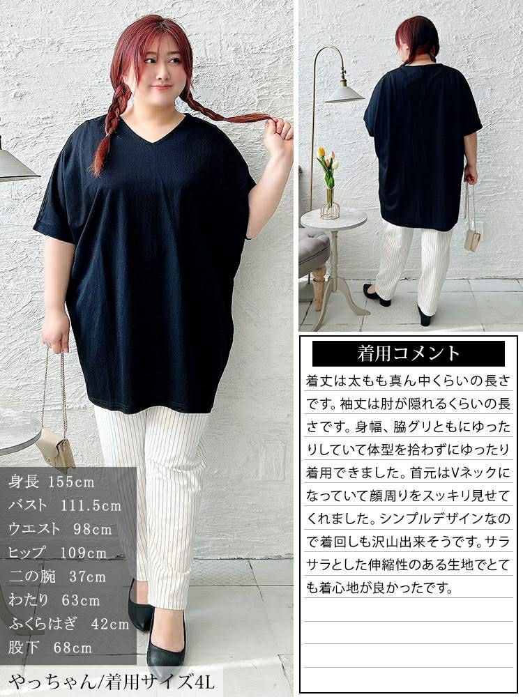 大きいサイズ レディース UVカット＆接触冷感ストレッチ鹿の子ドルマンカットソー　map-38 【メール便可】