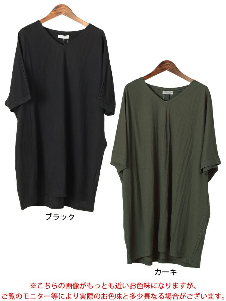 大きいサイズ レディース UVカット＆接触冷感ストレッチ鹿の子ドルマンカットソー　map-38 【メール便可】