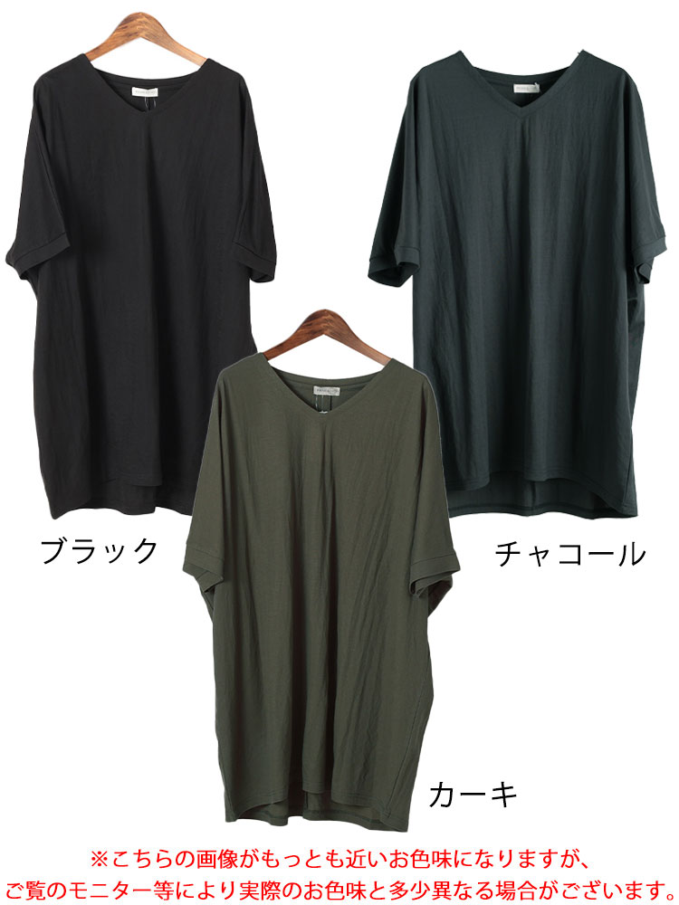 大きいサイズ レディース UVカット＆接触冷感ストレッチ鹿の子ドルマンカットソー　map-38 【メール便可】