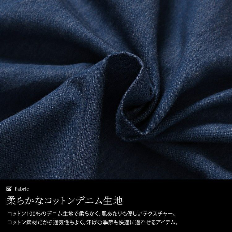 大きいサイズ レディース 裾グラデオーバーサイズコットンデニムシャツ　wd-0380 【メール便可】
