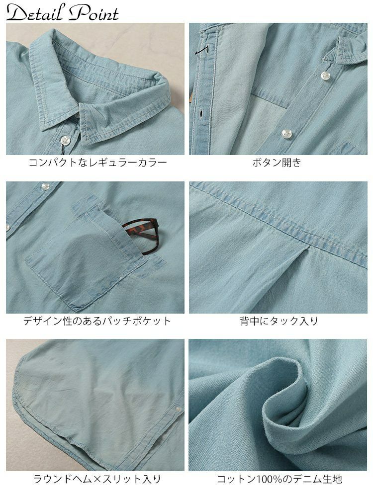 大きいサイズ レディース 裾グラデオーバーサイズコットンデニムシャツ　wd-0380 【メール便可】