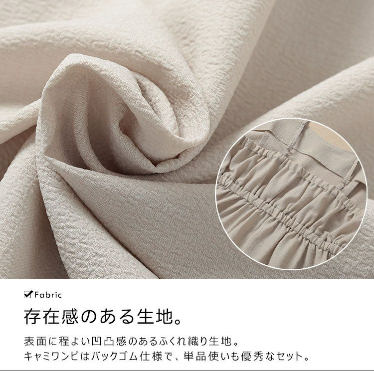 大きいサイズ レディース 前ドロストブラウス＆キャミワンピース2点セット　tani-36529ll