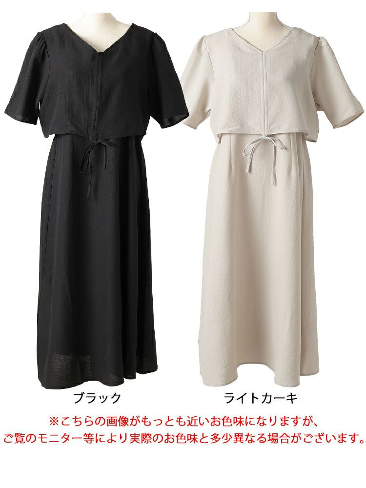 大きいサイズ レディース 前ドロストブラウス＆キャミワンピース2点セット　tani-36529ll