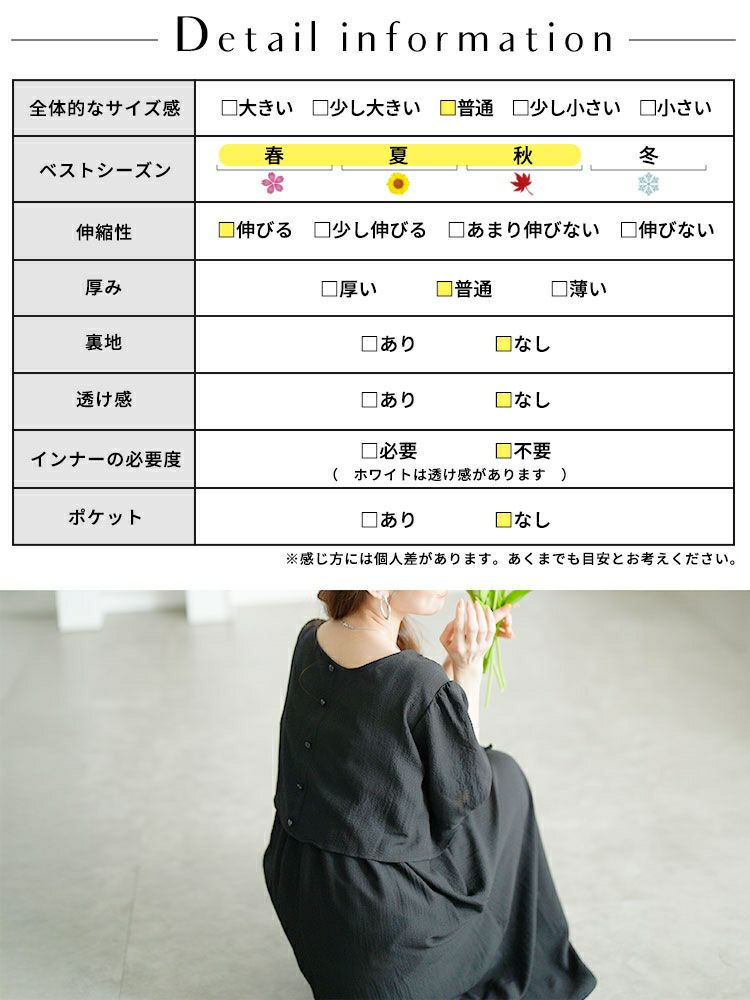 大きいサイズ レディース 前ドロストブラウス＆キャミワンピース2点セット　tani-36529ll