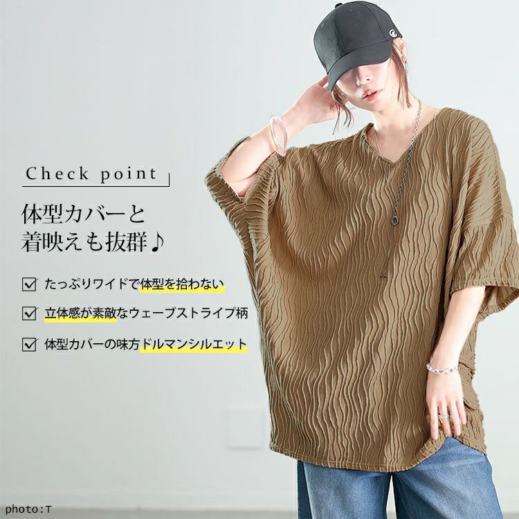 大きいサイズ レディース ウェーブストライプドルマンチュニック　maru-30142