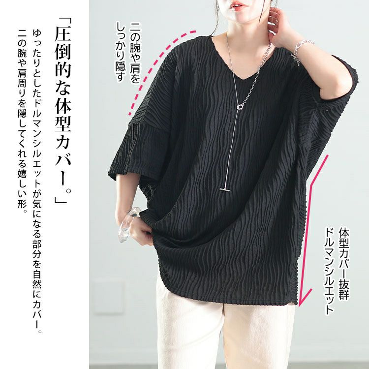 大きいサイズ レディース ウェーブストライプドルマンチュニック　maru-30142