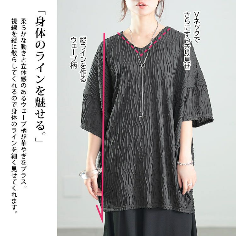 大きいサイズ レディース ウェーブストライプドルマンチュニック　maru-30142