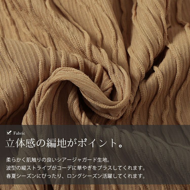 大きいサイズ レディース ウェーブストライプドルマンチュニック　maru-30142