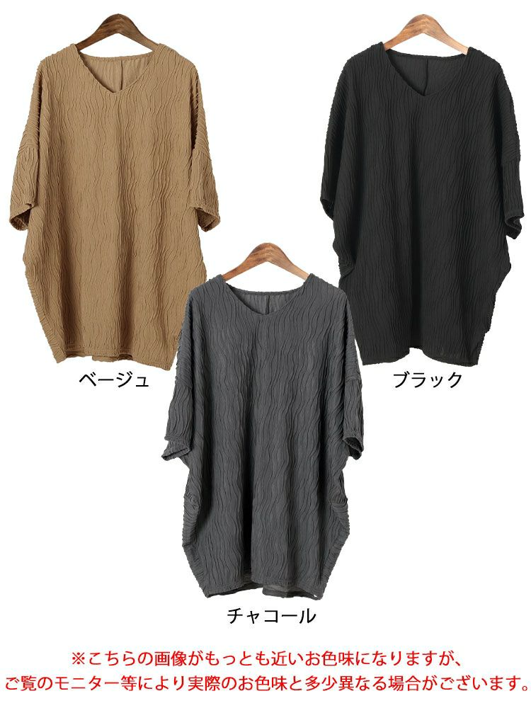 大きいサイズ レディース ウェーブストライプドルマンチュニック　maru-30142