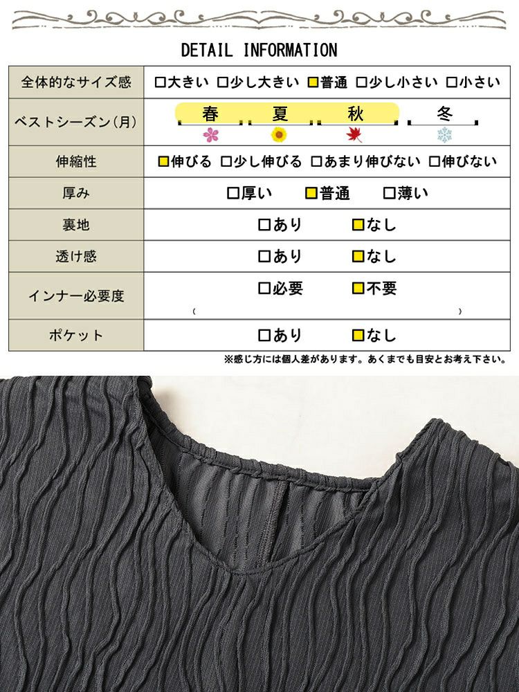 大きいサイズ レディース ウェーブストライプドルマンチュニック　maru-30142