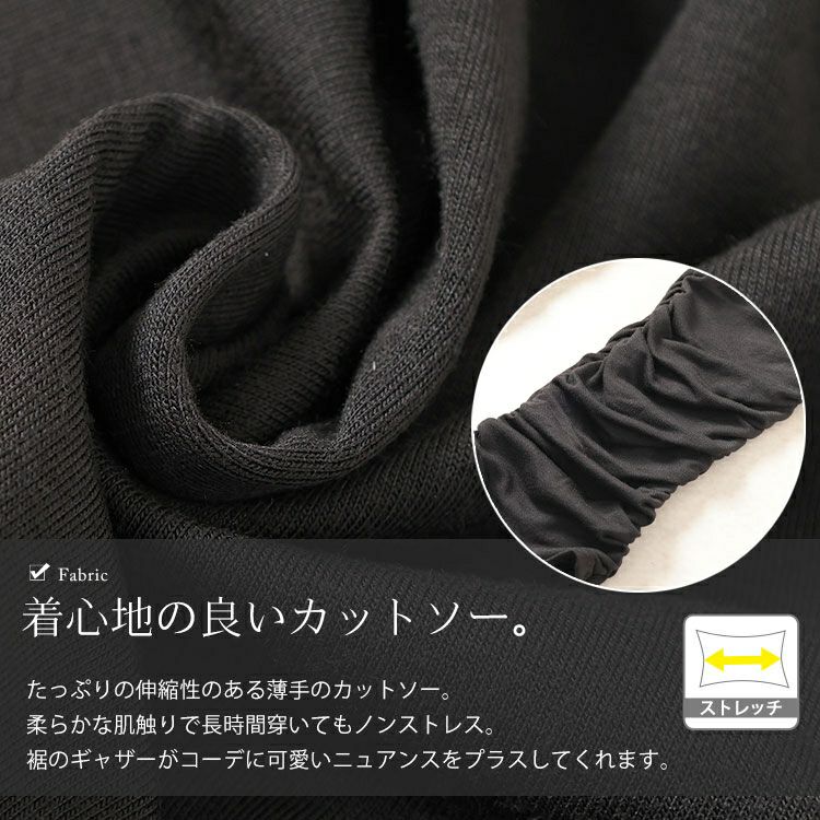 大きいサイズ レディース 裾くしゅくしゅレギンス　maru-30137 【メール便可】