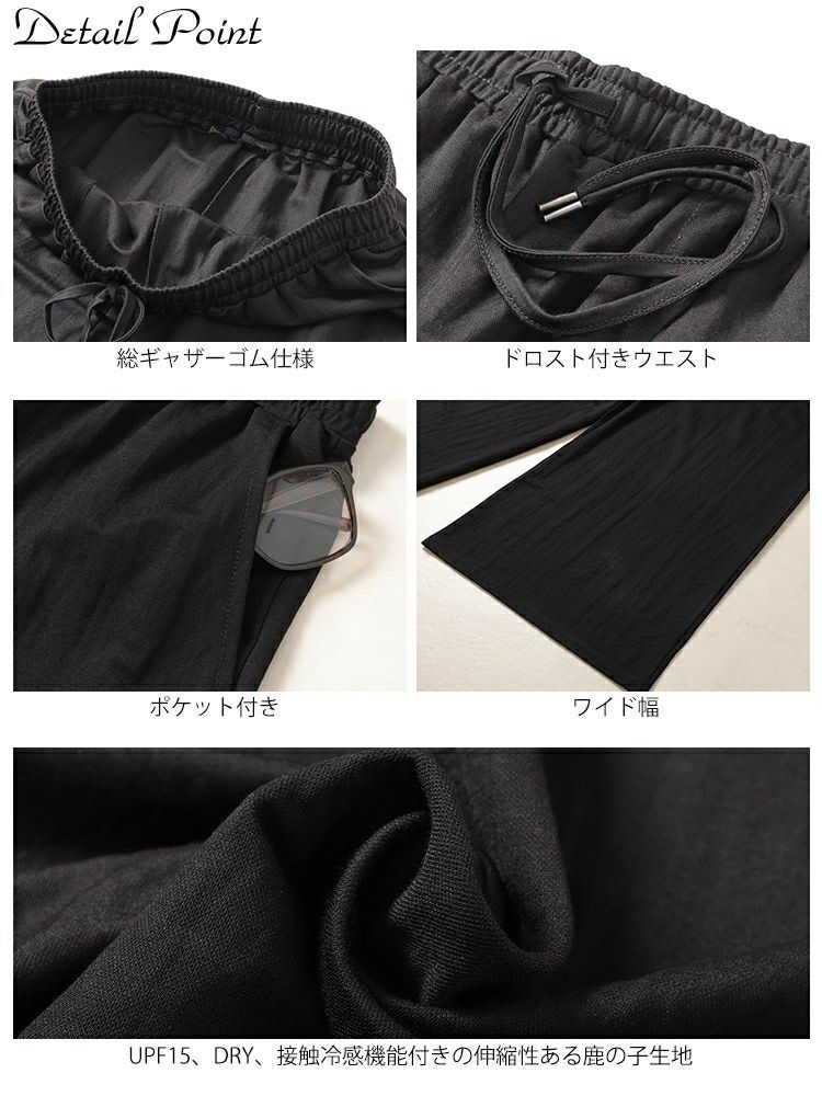 大きいサイズ レディース UVカット＆接触冷感ストレッチ鹿の子ワイドフレアパンツ　map-41 【メール便可】