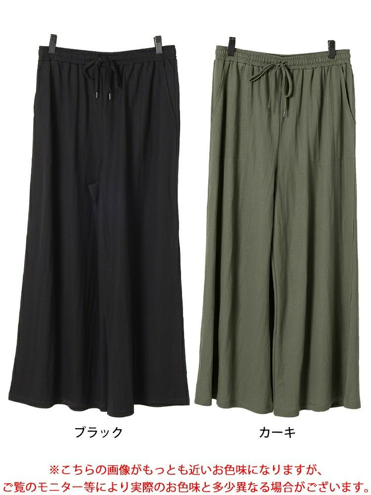 大きいサイズ レディース UVカット＆接触冷感ストレッチ鹿の子ワイドフレアパンツ　map-41 【メール便可】