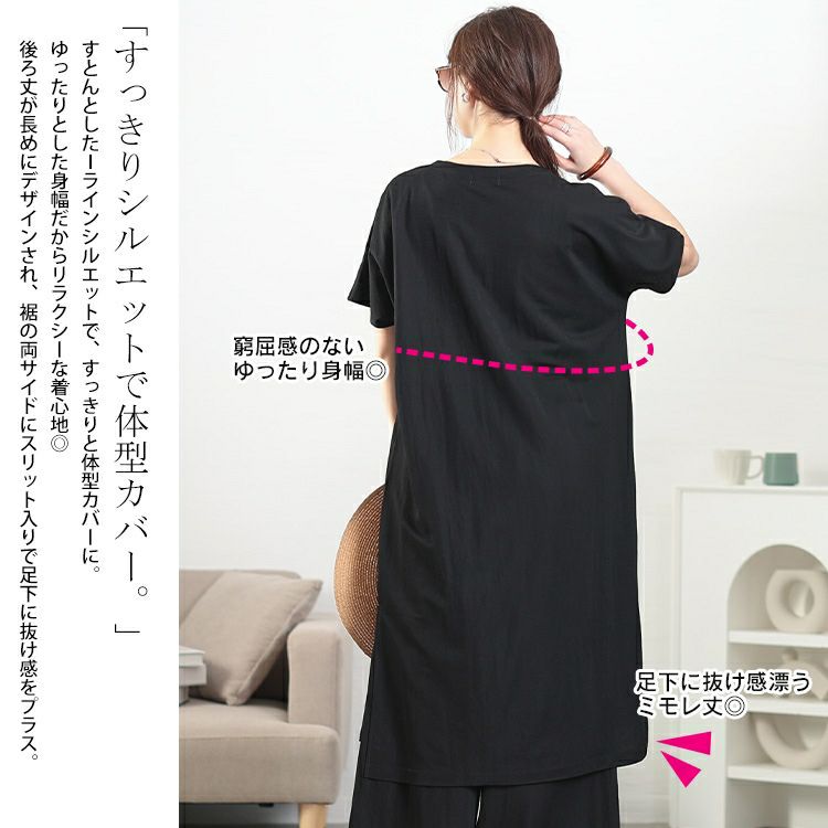 大きいサイズ レディース UVカット＆接触冷感ストレッチ鹿の子サイドスリットワンピース　map-40 【メール便可】