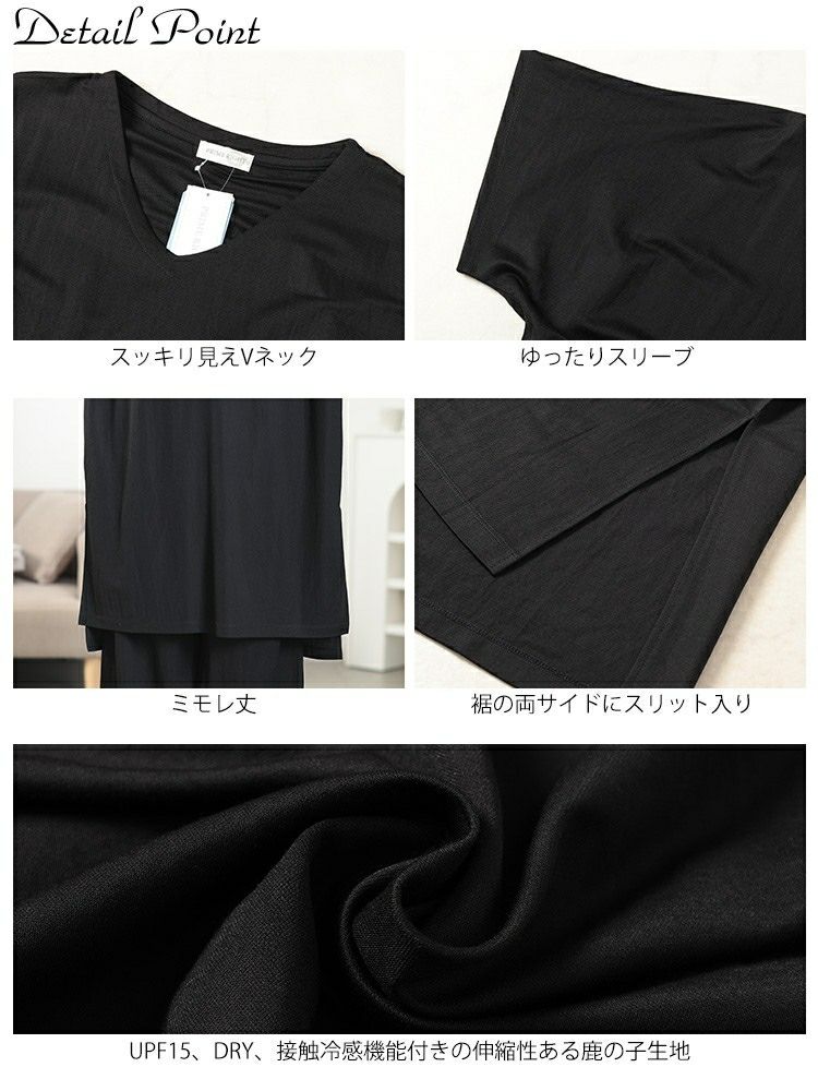 大きいサイズ レディース UVカット＆接触冷感ストレッチ鹿の子サイドスリットワンピース　map-40 【メール便可】