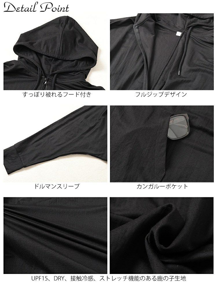 大きいサイズ レディース UVカット＆接触冷感ストレッチ鹿の子ドルマンZIPパーカー　map-37