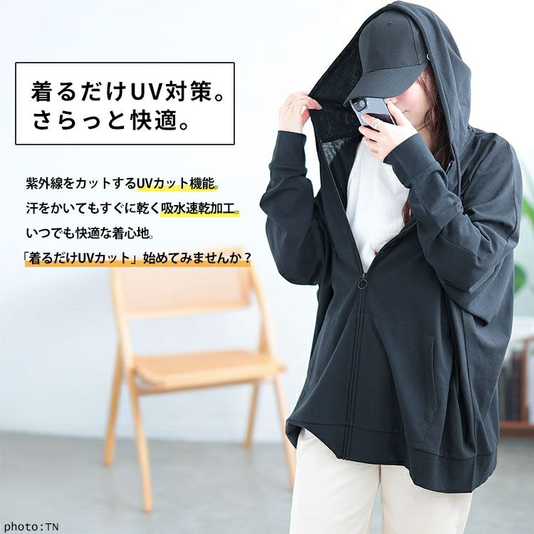 大きいサイズ レディース UV対策＆吸水速乾ドルマンZIPパーカー　map-33