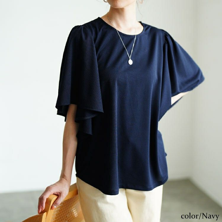 大きいサイズ レディース ストライプフレアスリーブプルオーバー　mncut-152097 【メール便可】