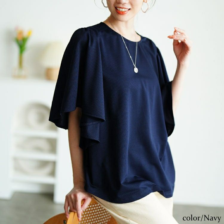 大きいサイズ レディース ストライプフレアスリーブプルオーバー　mncut-152097 【メール便可】