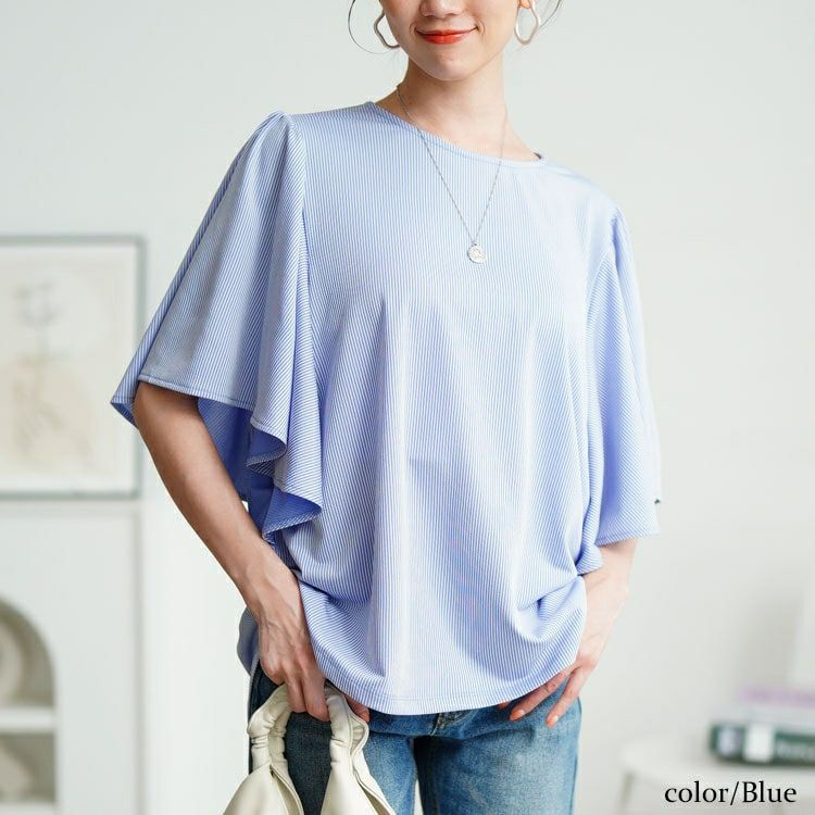 大きいサイズ レディース ストライプフレアスリーブプルオーバー　mncut-152097 【メール便可】