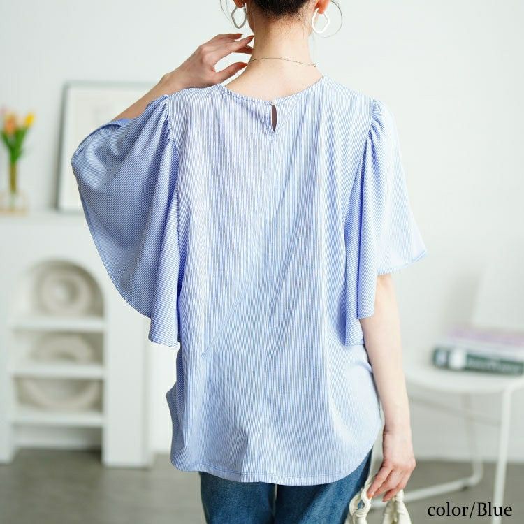 大きいサイズ レディース ストライプフレアスリーブプルオーバー　mncut-152097 【メール便可】