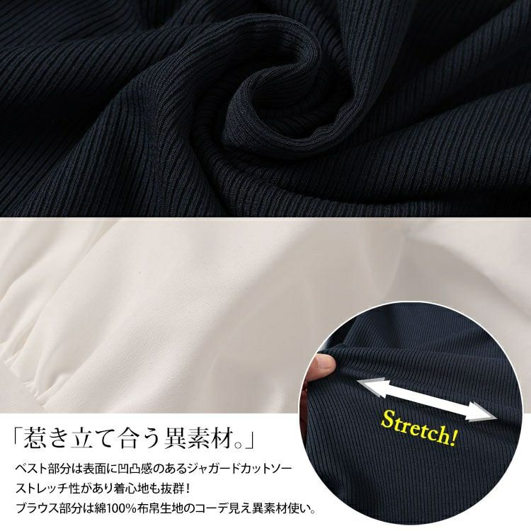 大きいサイズ レディース タックスリーブフェイクベストプルオーバー　cpdai-659657