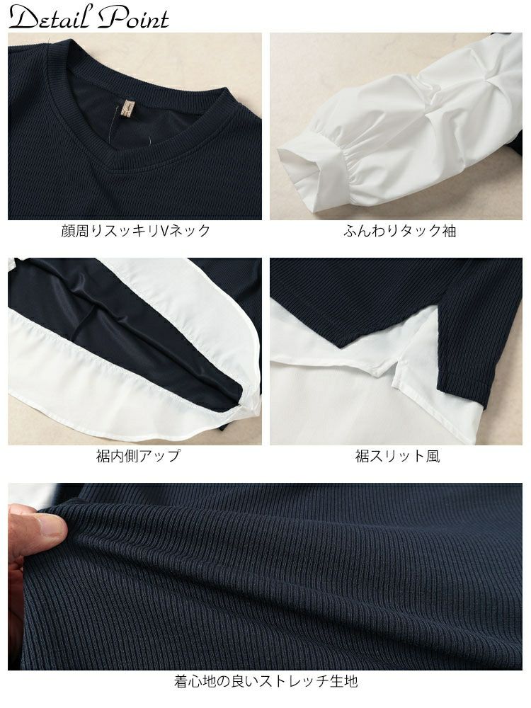 大きいサイズ レディース タックスリーブフェイクベストプルオーバー　cpdai-659657