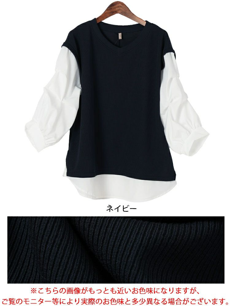 大きいサイズ レディース タックスリーブフェイクベストプルオーバー　cpdai-659657