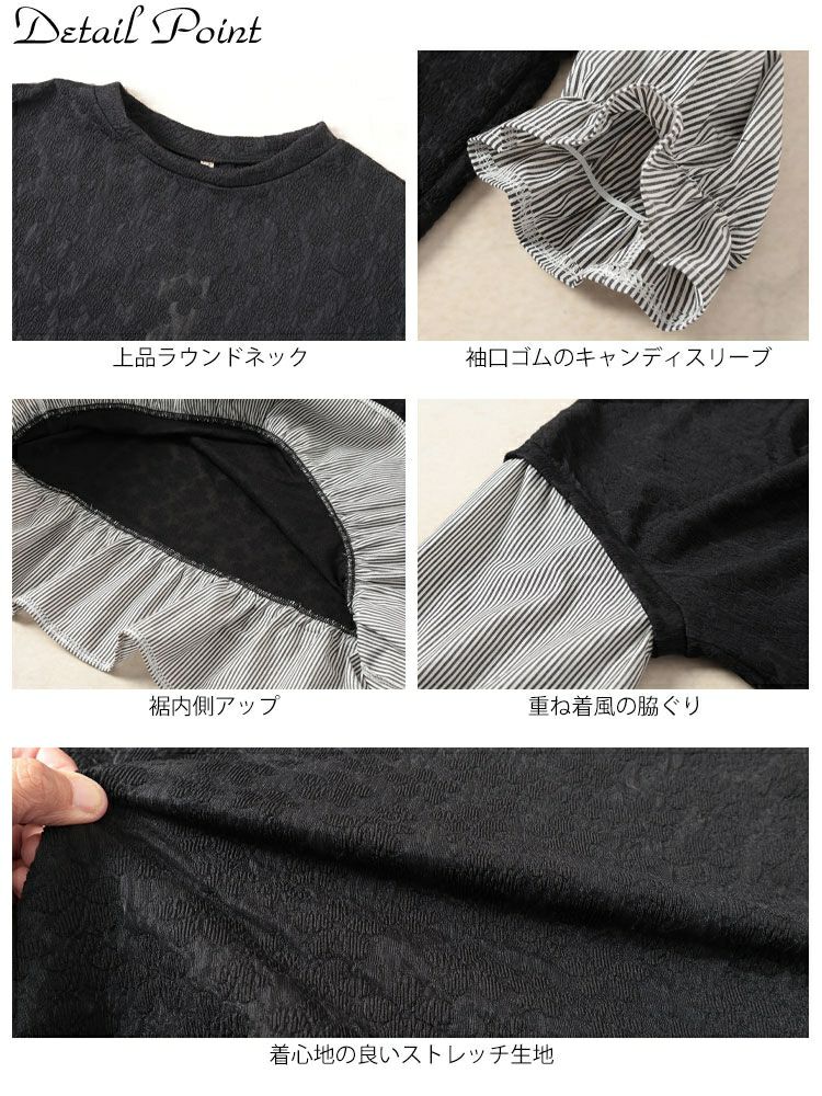 大きいサイズ レディース 花柄ジャガードフェイクベストプルオーバー　cpdai-659656 【メール便可】