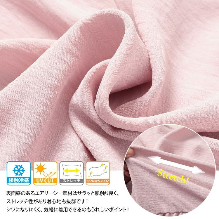 大きいサイズ レディース 接触冷感＆UVカットストレッチペプラムブラウス　cpdai-640743 【メール便可】