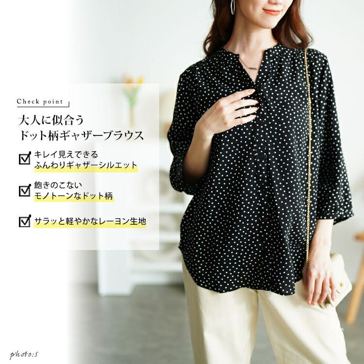 大きいサイズ レディース ドット柄ギャザーブラウス cpdai-640725