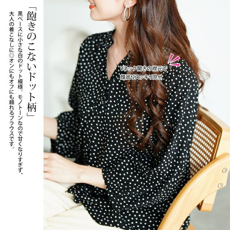 大きいサイズ レディース ドット柄ギャザーブラウス　cpdai-640725 【メール便可】