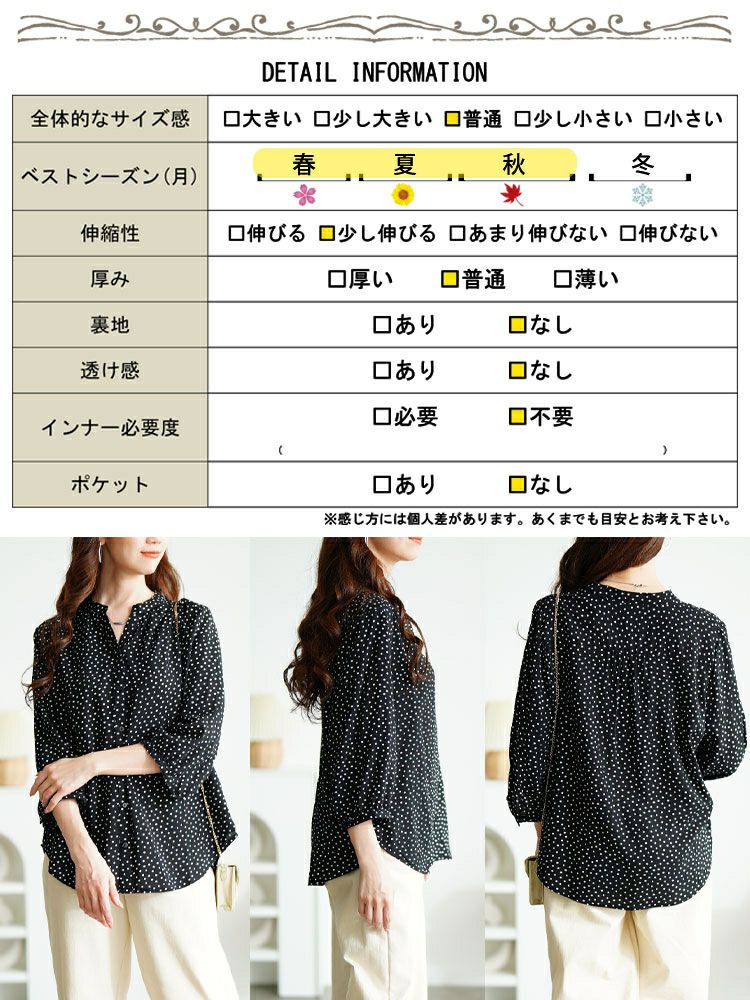 大きいサイズ レディース ドット柄ギャザーブラウス　cpdai-640725 【メール便可】
