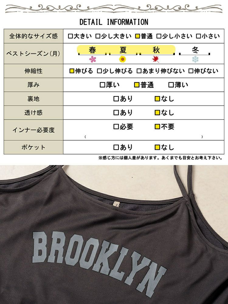 大きいサイズ レディース メロウペプラムロゴビスチェ＆ボーダーTシャツ2点セット　cpdai-659639 【メール便可】