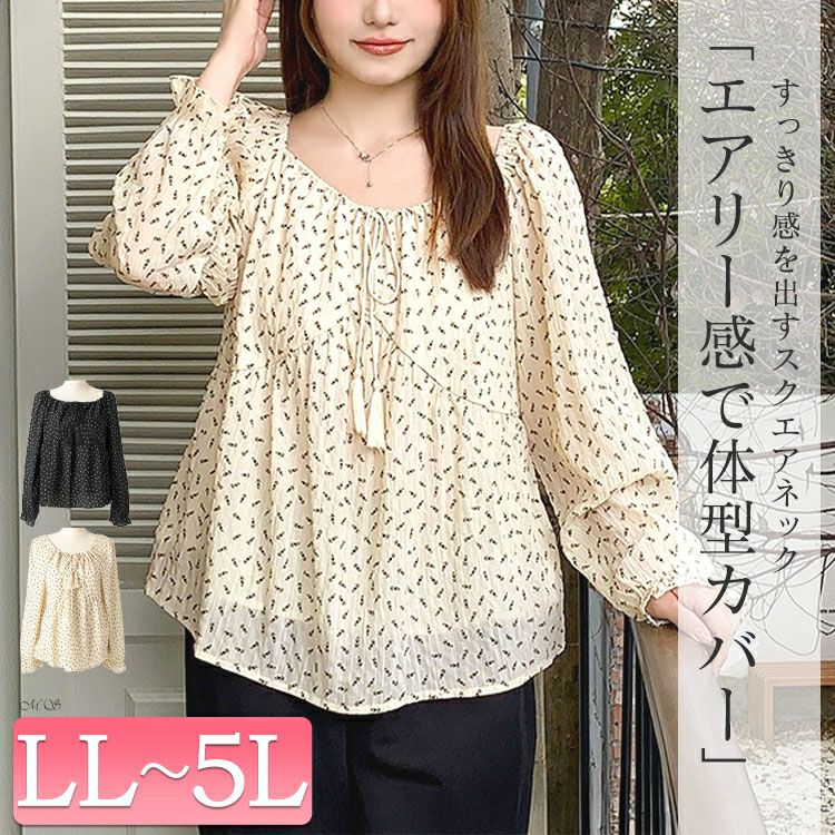 大きいサイズ レディース リボンシャーリング花柄ブラウス　goldy-1659 【メール便可】