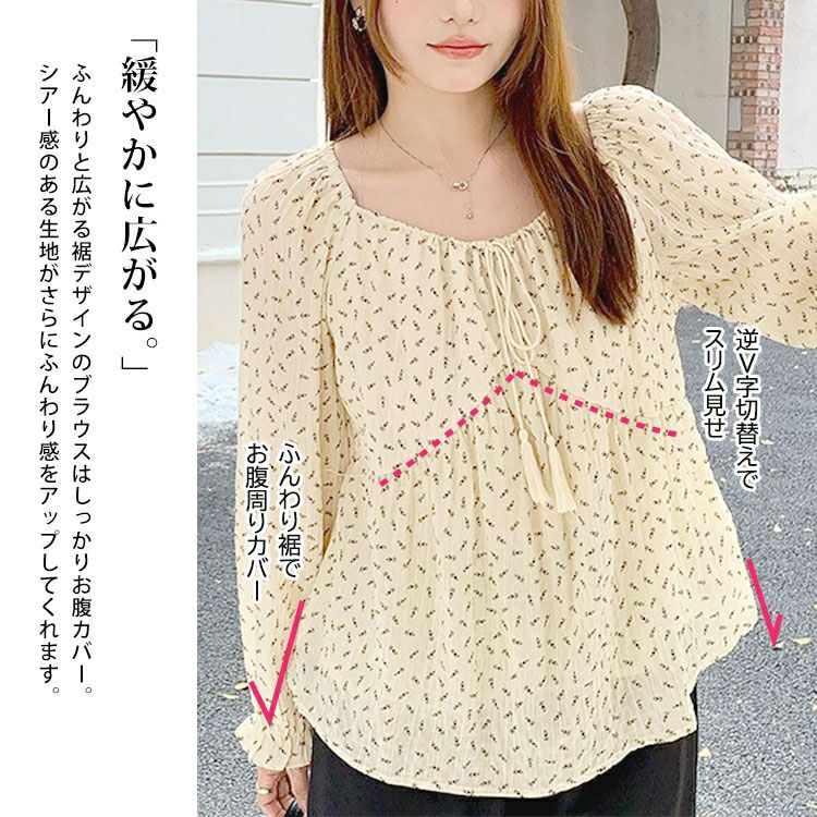 大きいサイズ レディース リボンシャーリング花柄ブラウス　goldy-1659 【メール便可】