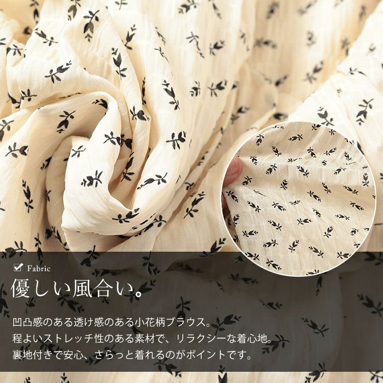 大きいサイズ レディース リボンシャーリング花柄ブラウス　goldy-1659 【メール便可】