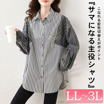 大きいサイズ レディース リボンモチーフ付きランダムストライプシャツ　goldy-1658 【メール便可】